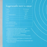 Силиконовый коврик для выпечки &laquo;Тесто для пиццы&raquo;, 50 х 40 см, цвет голубой