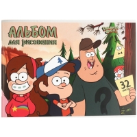 Альбом для рисования на скрепке, А4, 32 листа, Гравити Фолз Альбом для рисования на скрепке, А4, 32 листа, Гравити Фолз