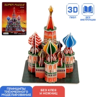Конструктор 3D &laquo;Достопримечательности России&raquo;