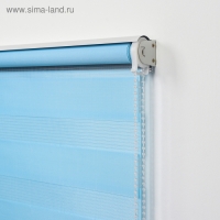 Штора рулонная «День-Ночь», 120×180 см (с учётом креплений 3,5 см), цвет голубой Штора рулонная «День-Ночь», 120×180 см (с учётом креплений 3,5 см), цвет голубой
