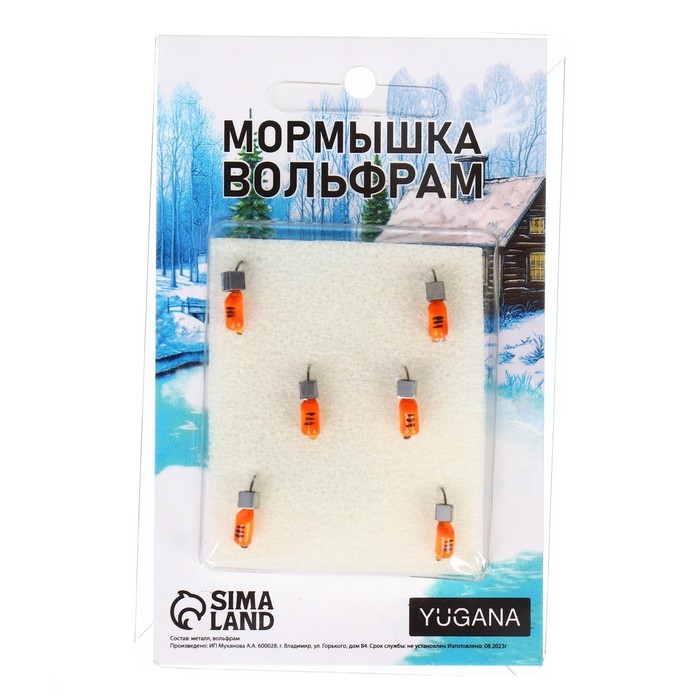 Мормышка Столбик оранжевый, чёрные полоски + куб серебро, вес 0.6 г Мормышка Столбик оранжевый, чёрные полоски + куб серебро, вес 0.6 г