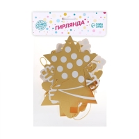 Гирлянда &laquo;Новый год&raquo;, 230 см, цвет золотой