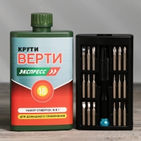 Набор отверток в фляге «Крути верти», универсальный, 18 предметов Набор отверток в фляге «Крути верти», универсальный, 18 предметов