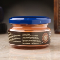 Эко-свеча магическая "Источник энергии" из натурального воска, 7х5 см