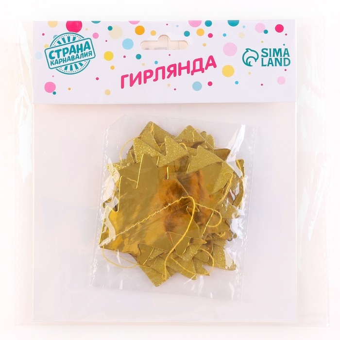 Новый год! Гирлянда &laquo;Ёлочки&raquo;, длина 4 м, цвет золотой