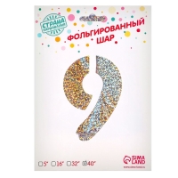 Шар фольгированный 40" &laquo;Цифра 9&raquo;, голография, серебро