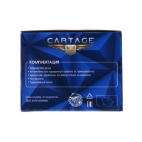 Видеорегистратор Cartage, 2 камеры, HD 1080P, TFT 4.0, обзор 120&deg;