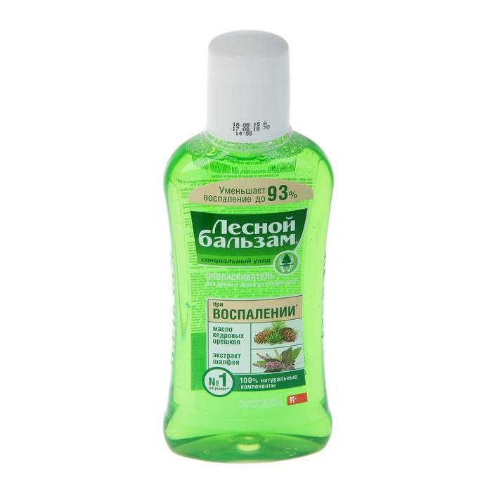 Ополаскиватель для дёсен Ополаскиватель для дёсен "Лесной бальзам", с маслом кедровых орешков и шалфеем, 400 мл