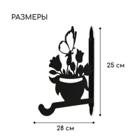 Кронштейн для кашпо, 25 см, &laquo;Клумба&raquo;, Greengo