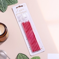 Свечи для торта "Классические" с подставкой, 13 см, 6 шт, рубиновые Свечи для торта "Классические" с подставкой, 13 см, 6 шт, рубиновые