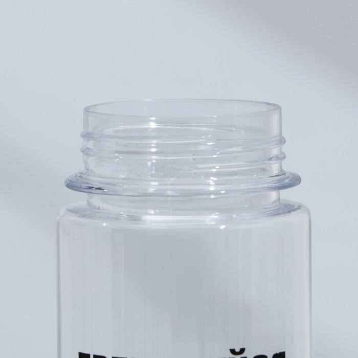 Бутылка для воды &laquo;Тренируйся&raquo;, 500 мл