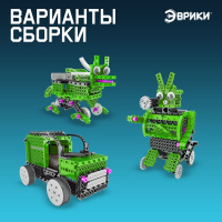 Конструктор радиоуправляемый &laquo;Вездеход&raquo;, 3 в 1, 201 деталь