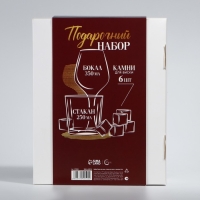 Подарочный набор &laquo;Вино, ты, сыр&raquo;, стакан 250 мл с камнями для виски и бокал для вина 350 мл