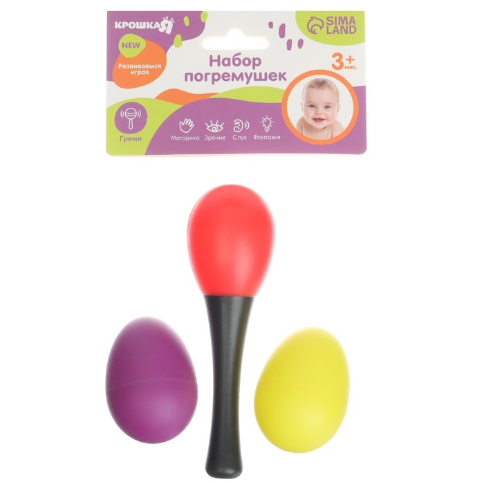 Набор погремушек «Перкуссионный маракас, 2 яичка», шейкеры, цвет МИКС, Крошка Я Набор погремушек «Перкуссионный маракас, 2 яичка», шейкеры, цвет МИКС, Крошка Я