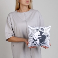 Подушка антистресс "Ты моя вселенная" Подушка антистресс "Ты моя вселенная"