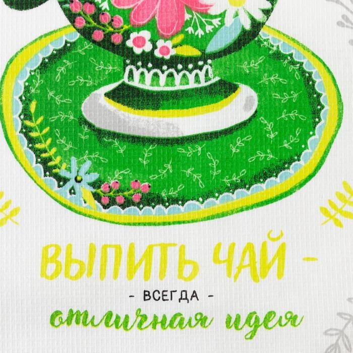 Полотенце Доляна &laquo;Душистый чай&raquo; 35х60 см, 100% хлопок, вафля 160 г/м2