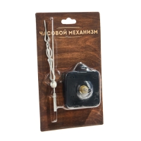 Часовой механизм со стрелками «Соломон-34», плавный ход, шток 16 мм, стрелки 67/100/105 мм Часовой механизм со стрелками «Соломон-34», плавный ход, шток 16 мм, стрелки 67/100/105 мм