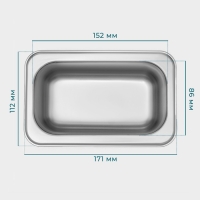 Гастроемкость 1/9 из нержавеющей стали, 65 мм, 17,6&times;11,2&times;6,5 см, толщина 0,8 мм