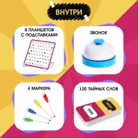 Настольная игра «Танцуй-рисуй», 4-8 игроков, 10+ Настольная игра «Танцуй-рисуй», 4-8 игроков, 10+