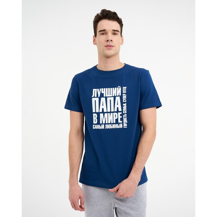 Пижама мужская KAFTAN "Папа" р.48