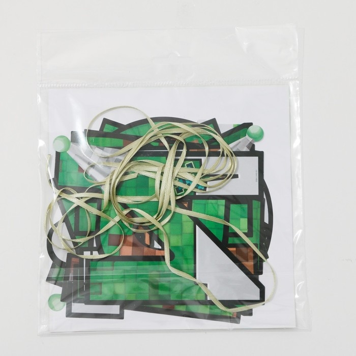 Гирлянда на ленте &laquo;С днем Рождения&raquo;, для мальчика, длина 250 см