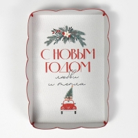 Коробка подарочная с PVC крышкой «Любви и тепла», 20 х 30 х 8 см, Новый год Коробка подарочная с PVC крышкой «Любви и тепла», 20 х 30 х 8 см, Новый год