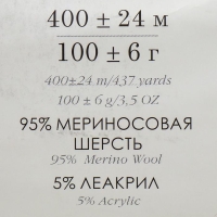Пряжа "Австралийский меринос" 95%меринос. шерсть,5% акрил объёмный 400м/100гр (423-Болото) Пряжа "Австралийский меринос" 95%меринос. шерсть,5% акрил объёмный 400м/100гр (423-Болото)