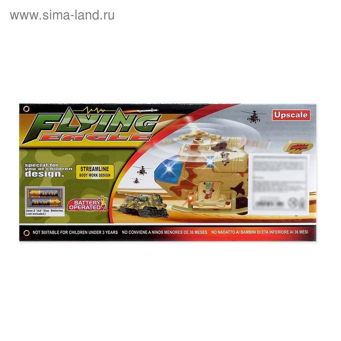 Вертолет «Воздушный бой», световые и звуковые эффекты, работает от батареек Вертолет «Воздушный бой», световые и звуковые эффекты, работает от батареек