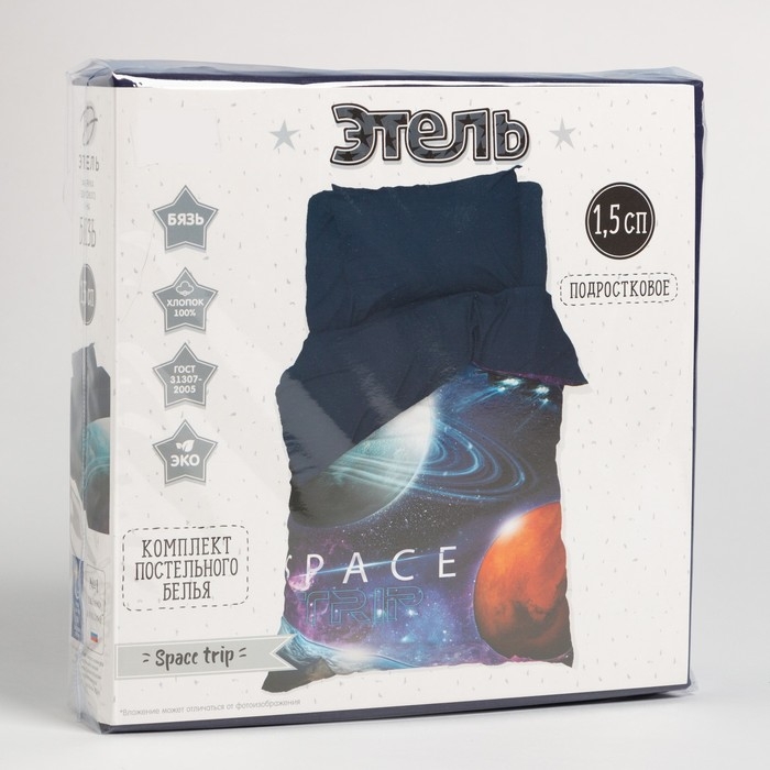 Постельное бельё Этель 1,5 сп Постельное бельё Этель 1,5 сп "Space trip" 143х215 см, 150х214 см, 50х70 см -1 шт, 100 % хлопок, бязь