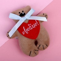 Магнит &laquo;Люблю!&raquo;