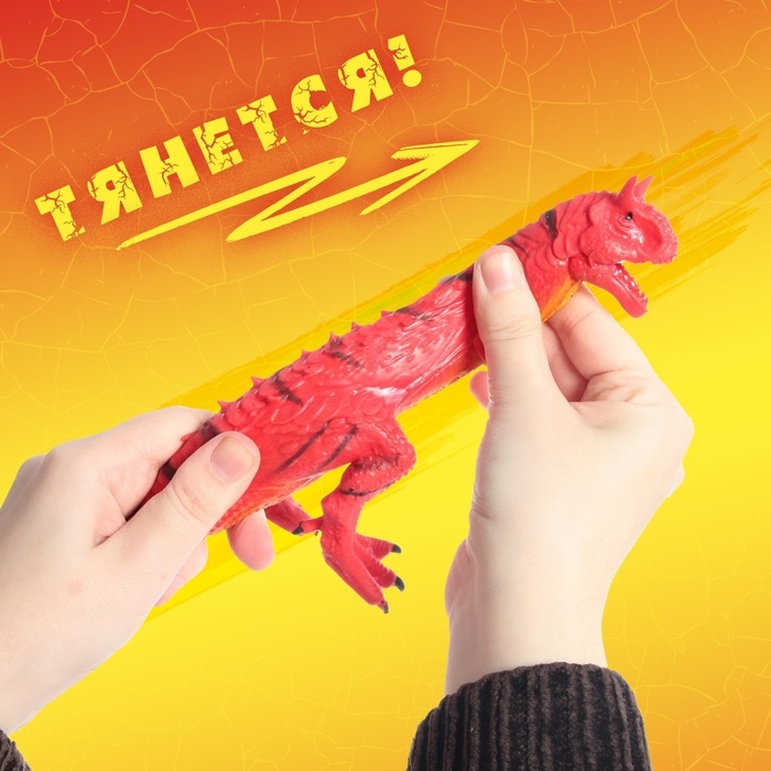 Фигурка животного тянущаяся &laquo;Динозавр&raquo;, МИКС