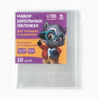 Набор первоклассника в папке для тетрадей 25 предметов «1 сентября Учусь на 5+» Набор первоклассника в папке для тетрадей 25 предметов «1 сентября Учусь на 5+»