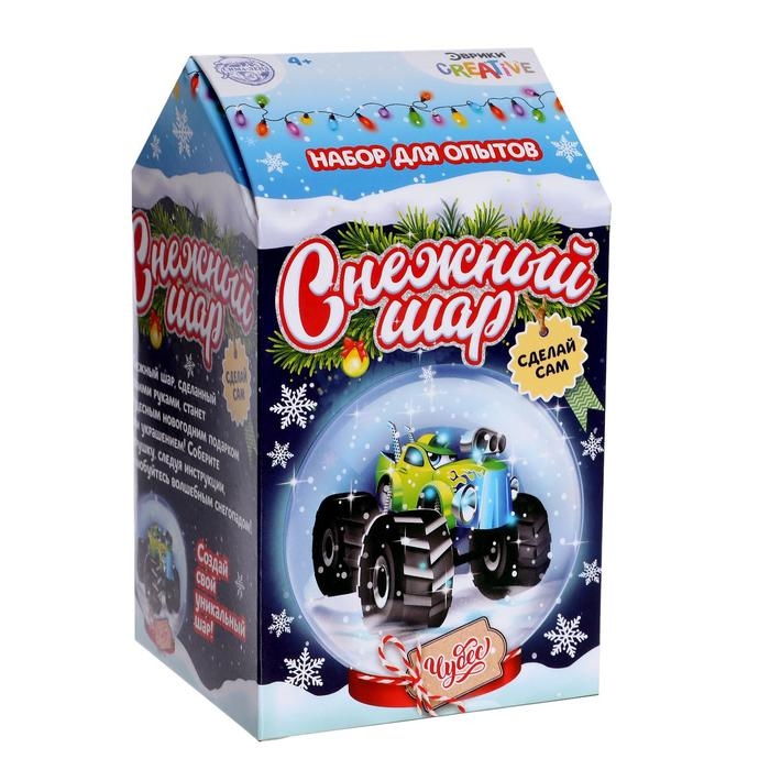 Набор для опытов &laquo;Снежный шар: Машинка&raquo;, диаметр 8 см