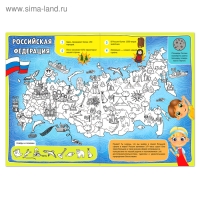 Книги набор &laquo;Моя Россия&raquo;, 4 шт. по 16 стр., формат А4