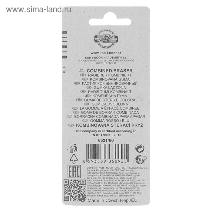 Набор ластиков 2 штуки Koh-I-Noor Blue Star 56-60, красно-синий, блистер Набор ластиков 2 штуки Koh-I-Noor Blue Star 56-60, красно-синий, блистер