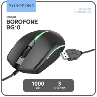 Мышь Borofone BG10, игровая, оптическая, подсветка, 1000 dpi, 1.5 м, USB, чёрная Мышь Borofone BG10, игровая, оптическая, подсветка, 1000 dpi, 1.5 м, USB, чёрная