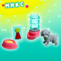 Игрушка-сюрприз в шаре &laquo;Пёсики&raquo;, МИКС