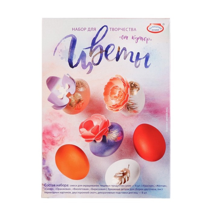 Набор для творчества "haute couture" Ассорти