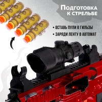 Бластер «Пулемет», стреляет мягкими пулями Бластер «Пулемет», стреляет мягкими пулями