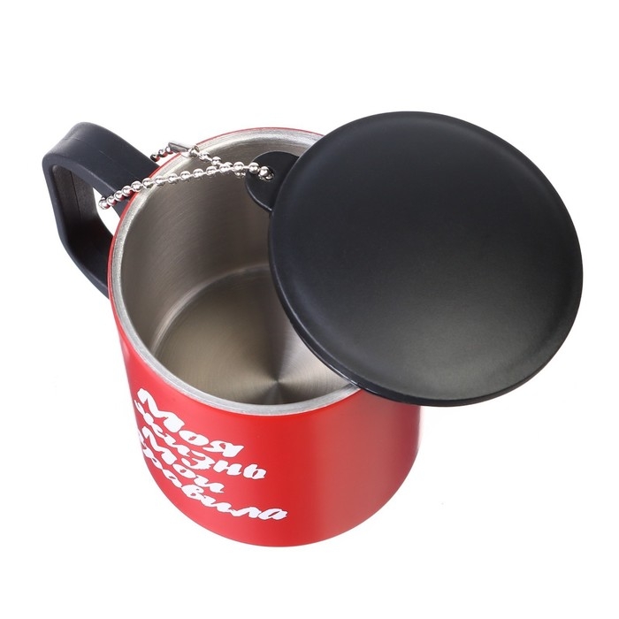 Термокружка, 180 мл, Туризм Термокружка, 180 мл, Туризм "Моя жизнь - мои правила", сохраняет тепло 2 ч, 8.5 х 6.8 см