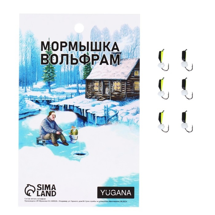 Мормышка Столбик чёрный, лайм брюшко + шар белый, вес 0.6 г Мормышка Столбик чёрный, лайм брюшко + шар белый, вес 0.6 г