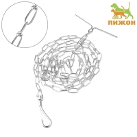 Цепь для привязи собак, 1,8 м, калибр 20 мм, толщина проволки 1,8 мм Цепь для привязи собак, 1,8 м, калибр 20 мм, толщина проволки 1,8 мм