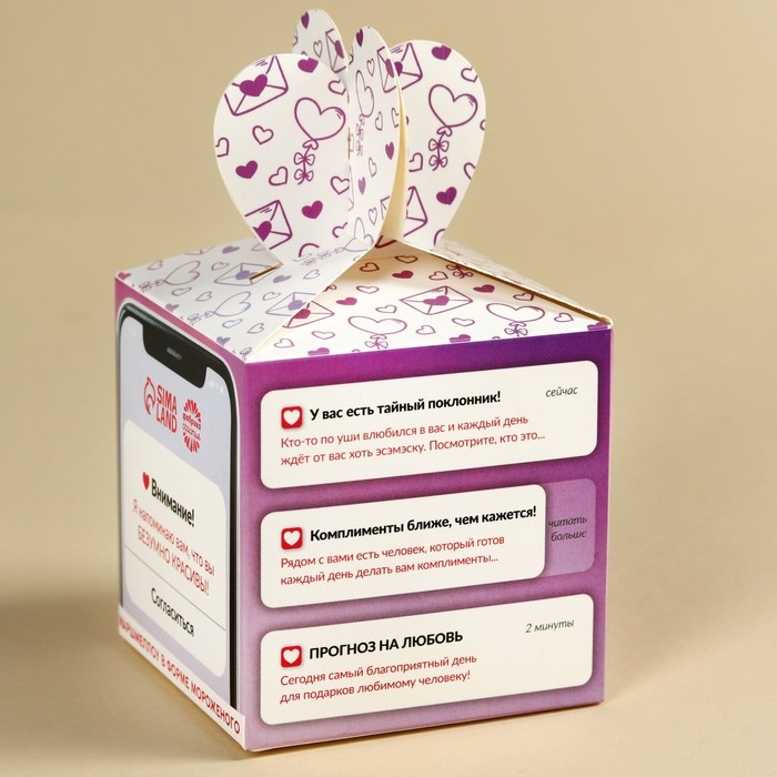 Маршмеллоу в форме мороженого «Напоминания», 35 г. Маршмеллоу в форме мороженого «Напоминания», 35 г.