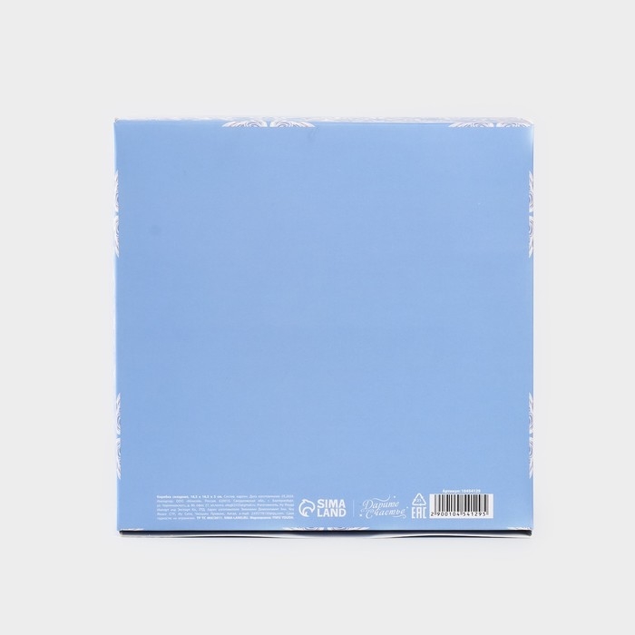 Подарочная коробка новогодняя складная &laquo;Зимняя сказка&raquo;, 16.5 &times; 16,5 &times; 5 см