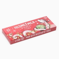 Чайные пакетики «Позмеемся», 12шт Чайные пакетики «Позмеемся», 12шт