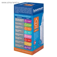 Картридж сменный &laquo;Барьер-7&raquo;, очистка от железа