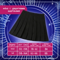 Карнавальный набор &laquo;Мрачная девчонка&raquo;, р. XS: парик, юбка, чулки, воротник