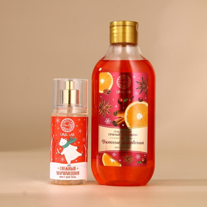 Подарочный набор URAL LAB &laquo;Уютные мнгновения&raquo;: гель для душа 300 мл и мист для тела 88 мл, Новый Год