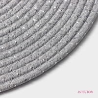 Салфетка сервировочная на стол Доляна &laquo;Блеск&raquo;, d=37 см, цвет серый