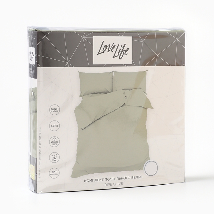 Постельное бельё LoveLife дуэт Ripe olive 143х215см-2шт, 225х240см, 50х70см-2шт100%хлопок, сатин125г/м&sup2;